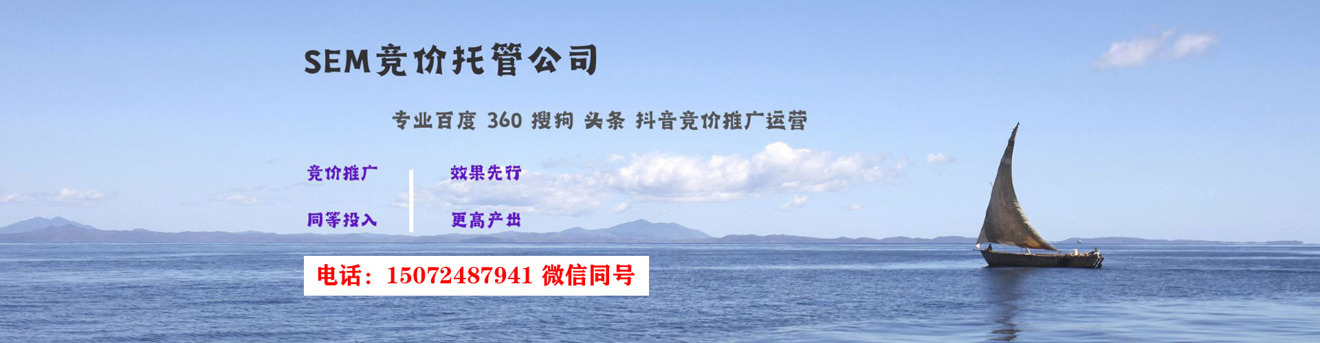 西峡信息流运营