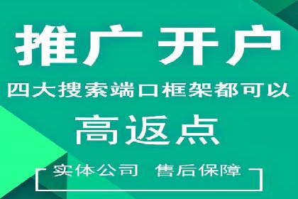 案例分享：今日头条信息流助力电商平台销量增长